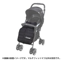 ヨドバシ.com - コンビ Combi マルチフィットフットマフ ブラック