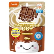 テテオ 乳歯期からお口の健康を考えた 口内バランスタブレット DC＋ ほんのりミルクチョコ味 [1歳半頃～ 60粒]