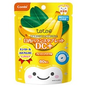 テテオ 乳歯期からお口の健康を考えた 口内バランスタブレット DC＋ フレッシュバナナ味 [1歳半頃～ 60粒]