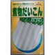 煮物だいこん 大蔵大根 KS100シリーズ No.499