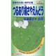 つるあり絹さやえんどう 兵庫絹さや 白花 KS100シリーズ No.549