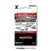 ハイテクメタルジョイント(下糸用) 0.4号