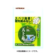 天上糸X4 0.8号