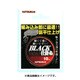 ブラック仕掛糸 0.5号