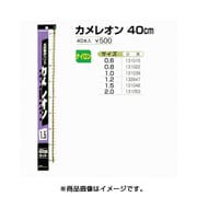 カメレオン40㎝ 0.8号