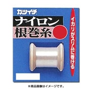 ナイロン根巻糸 極細
