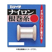 ナイロン根巻糸 細