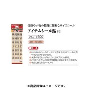 C-2 アイテムシール 鮎