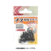 チヌ専用オモリ BB