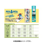 ハエ一番 3号-0.3
