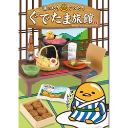 リーメント ぐでたま リーメント ぐでたま食堂
