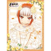 ねくねっとガールズスリーブコレクション Vol.050 ものべの すみ [トレカ用品]