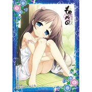 ねくねっとガールズスリーブコレクション Vol.051 ものべの 夏葉 [トレカ用品]