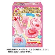 プリキュア アンティークコスメセット [コレクション食玩]