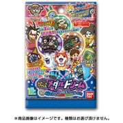 妖怪ウォッチ 妖怪メダルドリーム02 地獄でホトケ！？つかめドリームチャンス！ [対象年齢 6才～]