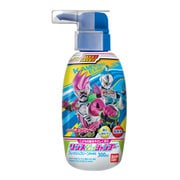仮面ライダーエクゼイド [リンスインポンプシャンプー 300mL]