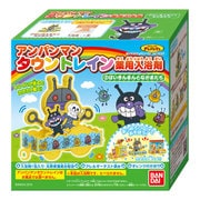 アンパンマン タウントレイン薬用入浴剤 [2.ばいきんまんとなかまたち]