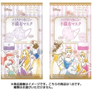 ディズニープリンセス [メイクがつきにくい不織布マスク]