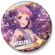 アイドルマスター ミリオンライブ！ ビッグ缶バッジ 真壁瑞希 [キャラクターグッズ]