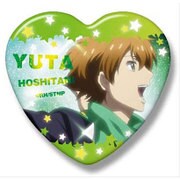 スタミュ ハート缶バッジ 星谷悠太 [キャラクターグッズ]