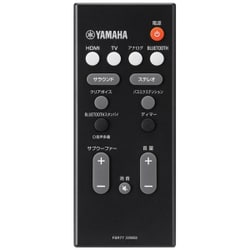 ヨドバシ.com - ヤマハ YAMAHA YAS-106(B) [フロントサラウンド