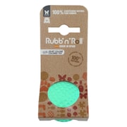 MS10542 [Rubb'n'Roll ソフトラバーボール パピー グリーン]