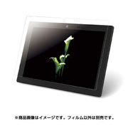 BSTPF04HFT BSTPF04HFT arrows Tab F-04H用 指紋防止フィルム スムースタッチタイプ