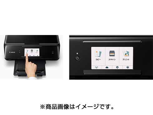 Canon PIXUS TS8030RD プリンタ  美品 楽天市場】canon pixus ts8030（プリンタ｜パソコン・周辺機器