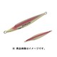 SSSJ80-RSQ [ソルティーステージ スキッドジグ 80g リアルスクイッド]