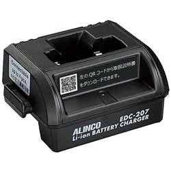 連結充電スタンド EDC-207R