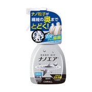 消臭剤 消臭ナノエア ミスト 除菌強化 250ml 1793