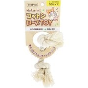 ナチュラルコットンロープTOY [SSサイズ]