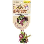 ナチュラルコットンロープTOY [SSサイズ レインボー]