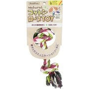 ナチュラルコットンロープTOY [Sサイズ レインボー]