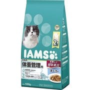 成猫用 体重管理用 まぐろ味 550g