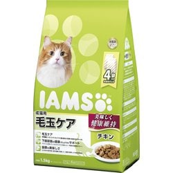 成猫用 毛玉ケア チキン [猫用 キャットフード 1.5kg 総合栄養食]