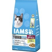 成猫用 下部尿路とお口の健康維持 チキン 550g