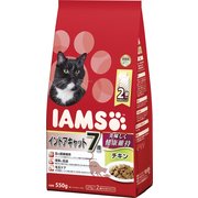 7歳以上用 インドアキャット チキン 550g