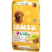 子いぬ用 チキン 小粒 [犬用 ドライフード 5kg 総合栄養食]