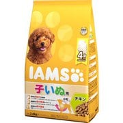 12か月までの子いぬ用 チキン 小粒 [犬用 ドライフード 2.6kg 総合栄養食]