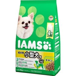 成犬用 小型犬用 チキン 小粒 [犬用 ドライフード 2.3kg 総合栄養食]