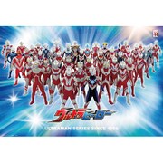 B91-130 [ウルトラヒーロー大集合 ジグソーパズル 大画面 300ピース]