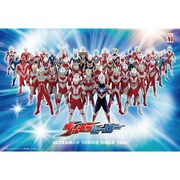 40-016 [ウルトラヒーロー大集合 ジグソーパズル ラージピーズ 40ピース]
