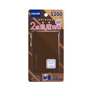 モバイル充電バッテリー 5200mAh USB出力:2ポート 最大:3A チョコレート MPC-CW5200CH