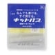 キットパス 工事用 2本セット 白 KK-2-W