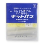 キットパス 工事用 2本セット 白 KK-2-W