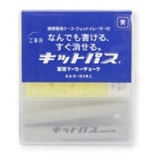 キットパス 工事用 2本セット 青 KK-2-BU
