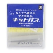 キットパス 工事用 2本セット 黒 KK-2-BK
