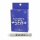キットパス 工事用 10本入 白 KK-10-W