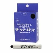 キットパス 工事用 10本入 黒 KK-10-BK